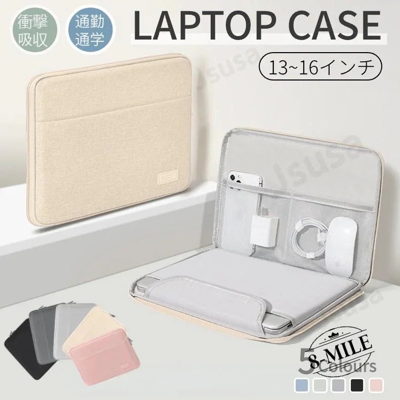 11 15.3インチ用ノートパソコンバッグ 13.6 iPad Sur macbook Air 新品/第1弾キャンペーンiPad air 13インチ用収納バッグ 13インチ用ケース Pro Apple