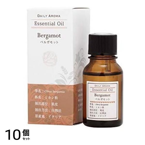 デイリーアロマ エッセンシャルオイル ベルガモット 10mL 10個セット