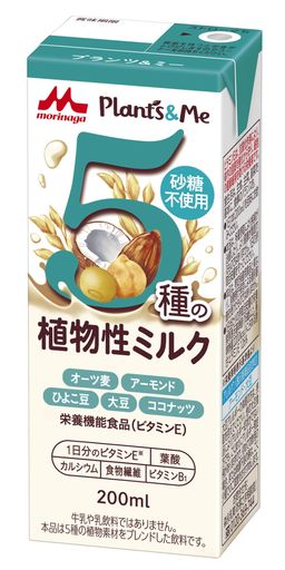 森永乳業 PLANTS&ME (プランツアンドミー) 砂糖不使用 200ML ×24本 [ プランツ&ミー 常温保存 紙パック 5種の植物素材ブレンド オーツ 大豆 アーモンド ひよこ豆 ココナッツ]