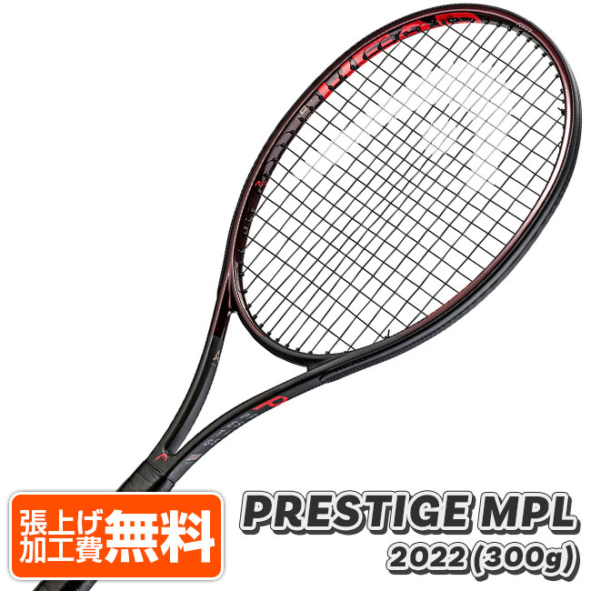 ヘッド(HEAD) 2021／2022 PRESTIGE MP L プレステージ エムピーエル (300g) 海外正規品 硬式テニスラケット 236131NC