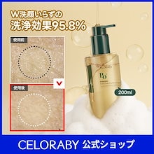 Qoo10 | 「CELORABY」のブランド検索結果(人気順)：CELORABY買うなら