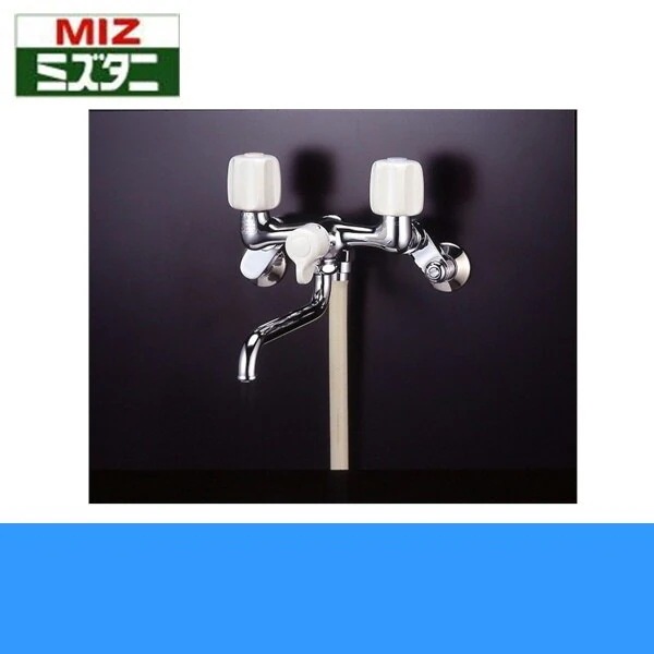 MW-71壁付2ハンドル混合栓 一般地仕様[]