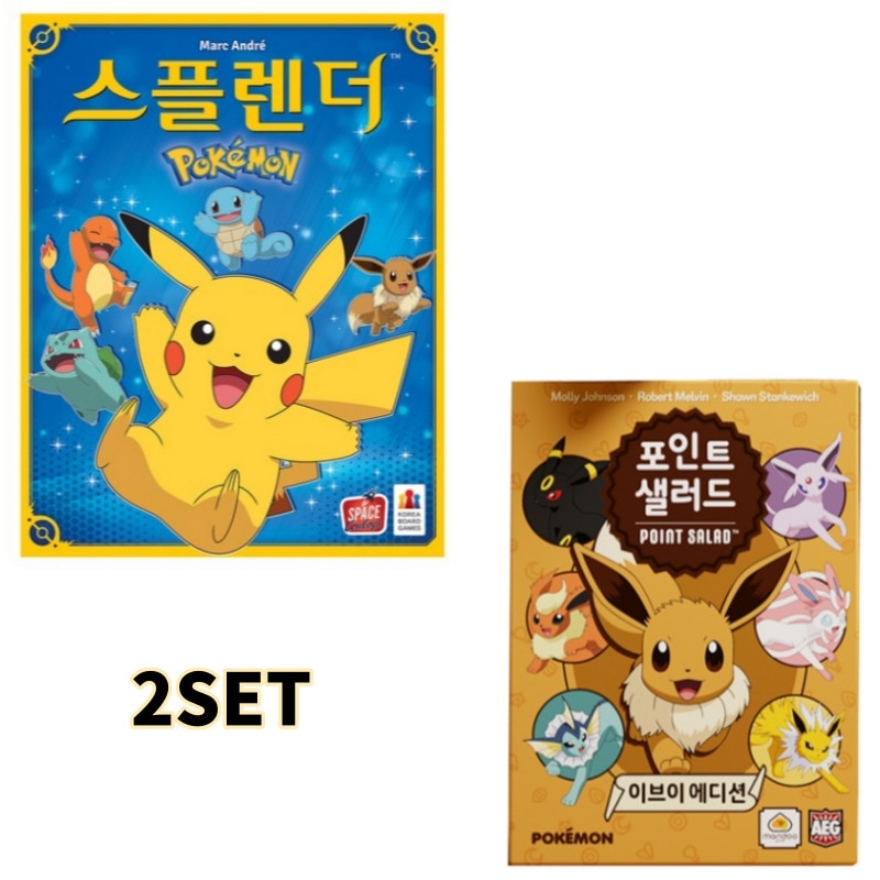 スプレンダー ポケモンエディション+ポイントサラダ/イーブイ/エディション/ポケモン/カード韓国ボードゲーム/korea exlusive version ピカチュウ Charmander Card
