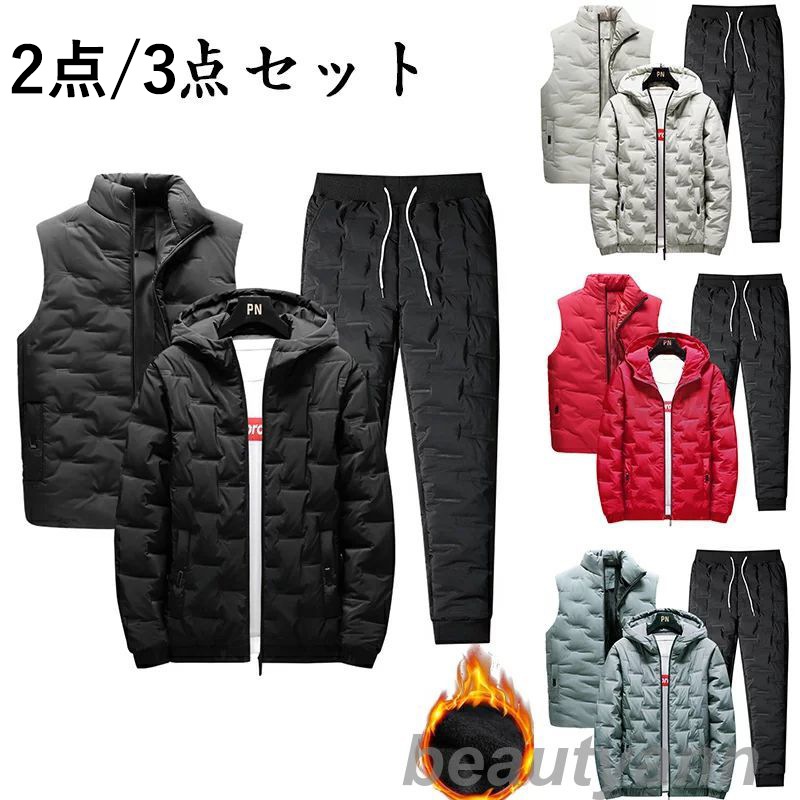 福袋 2025 メンズ ジャージ 上下 セット+ベスト ダウンコットンスーツメンズ冬厚着新作メンズカジュアル綿コートジャケット 2点セット 3点セット ルームウェア 運動用 送料無料