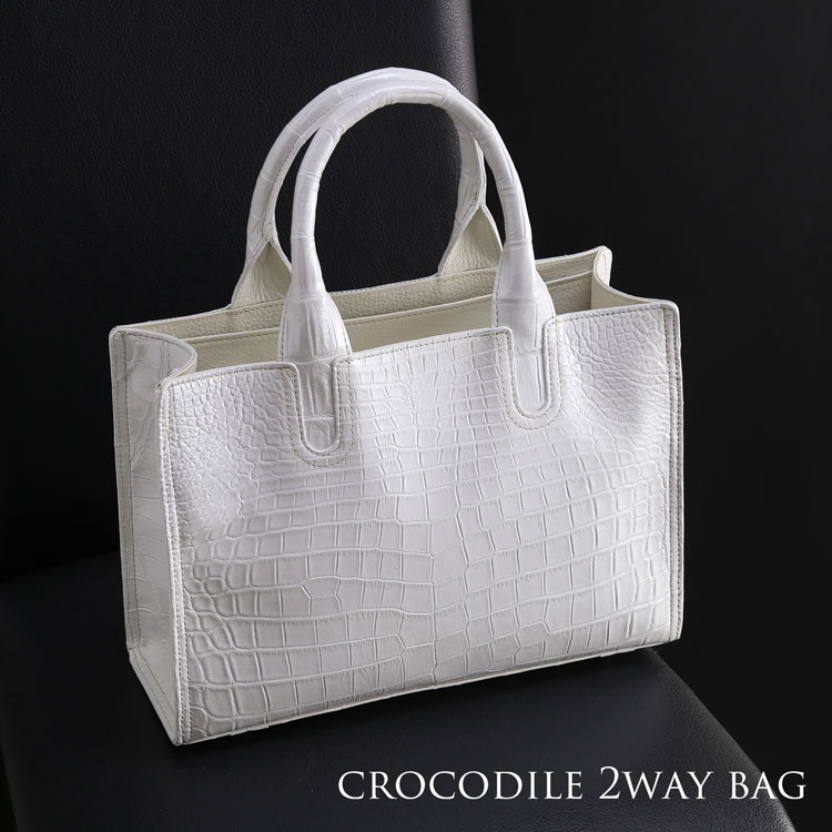 クロコダイルトートバッグ2WAY日本製マット加工