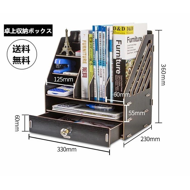 レターケース ボックス 【新品現品】卓上 深型 木製 机上棚 多機能 A4サイズ ストレージ ペン立て 収納 組み立て式 卓上ラック 5,284円