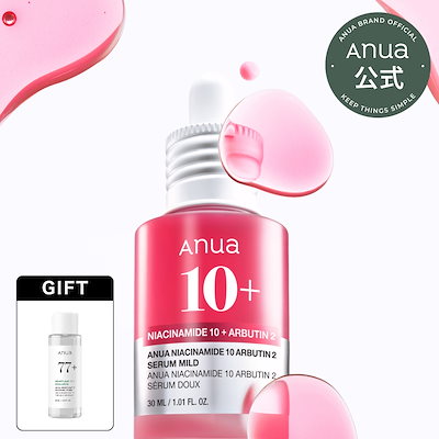 アヌア　PDRNセット＋ダークスポットセラム30ml ダークスポットセラム 30ml | アヌア Anua