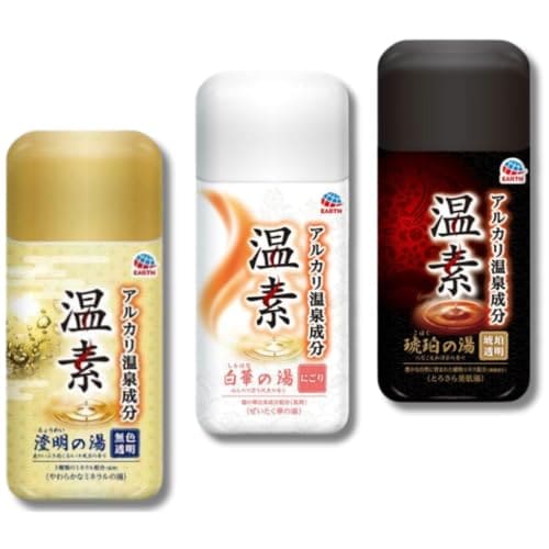 温素 アルカリ温泉成分 琥珀の湯 澄明の湯 白華の湯 入浴剤 600g ×3点セット
