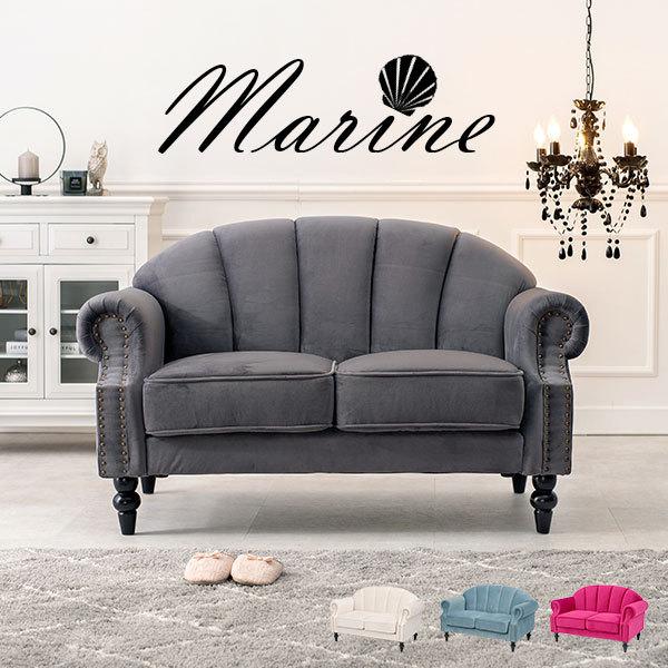 ソファ 2人掛け 幅110cm ベロア調 おしゃれ かわいい 姫系 高級感 ピンク アイボリー 白 黒 ブラック グレー 水色 ブルー ローソファー 脚取り外し可能【Marine】マリン 27,944円