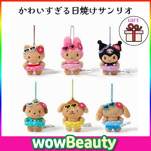 オリヤン サンリオ