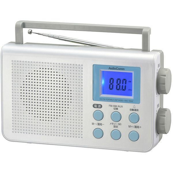 RAD-T650Z AudioComm [ポータブルDSPラジオ]