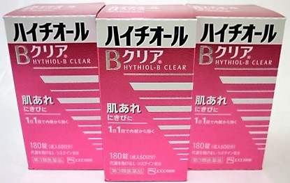 第3類医薬品　［3個セット］　ハイチオールBクリア　180錠入り　３個