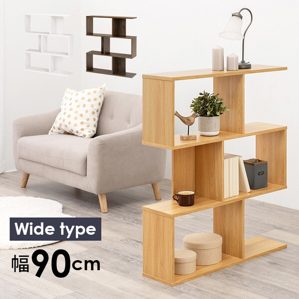 RCC-1602NA ナチュラル ディスプレイラック メーカー直送