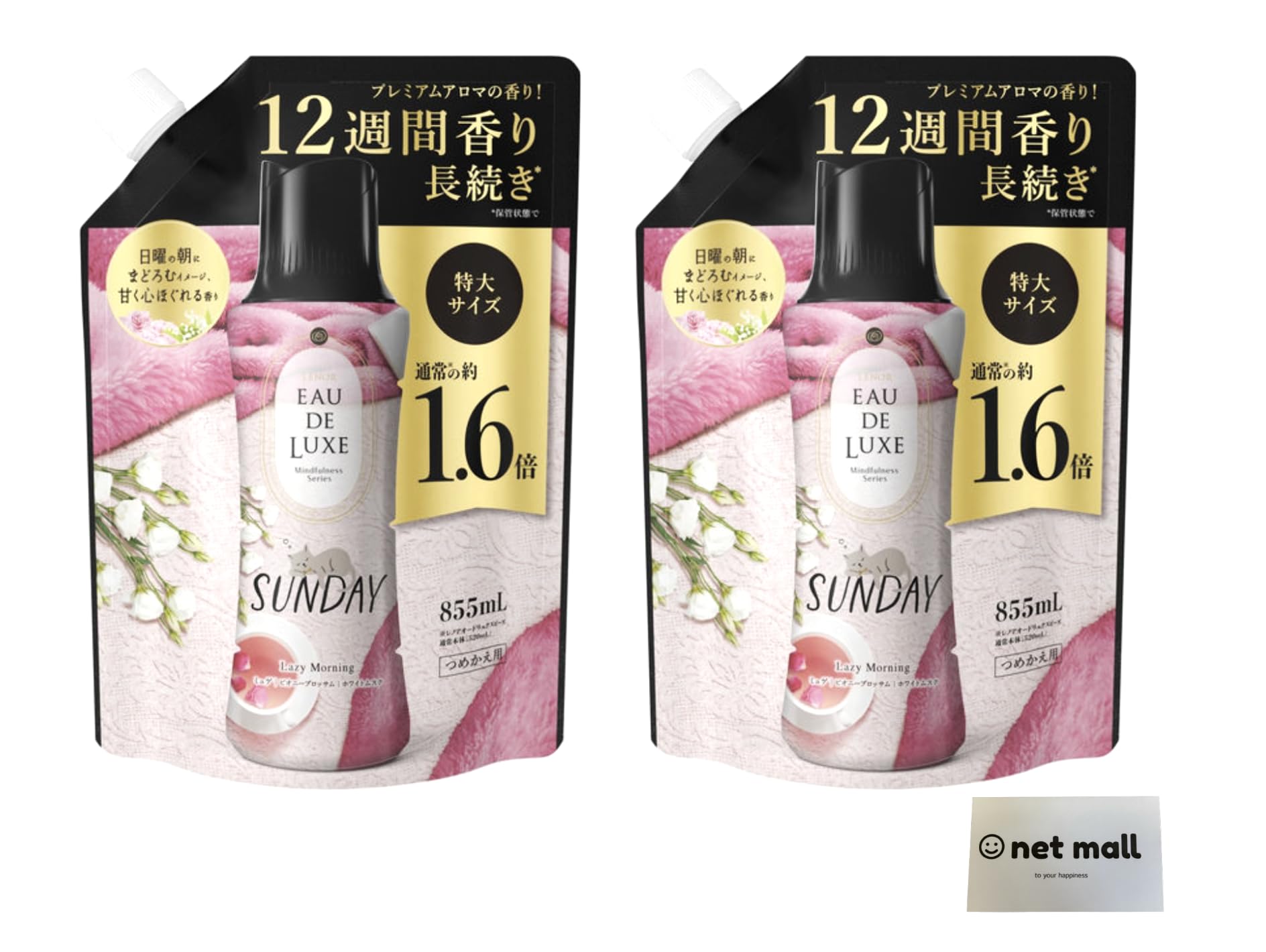 【まとめ買い】レノア オードリュクス サンデー 香り付けビーズ詰め替え×２個セット, 香り付けビーズ詰め替え885ml×2