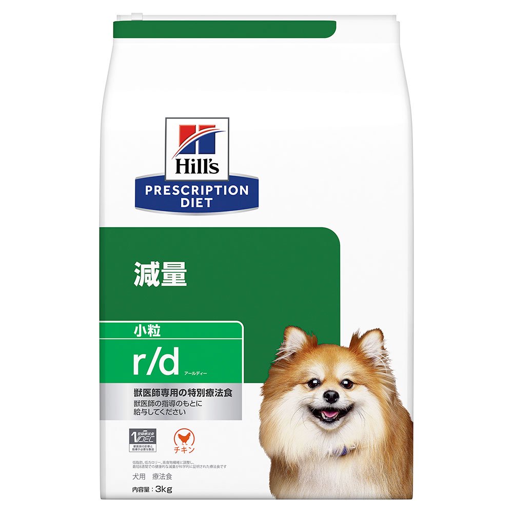ヒルズ　プリスクリプション　ダイエット　犬用　ｒ／ｄ　小粒　３ｋｇ　減量　特別療法食　ドライフード　犬　療法食　ＣＲＣ45―12―90―03―01