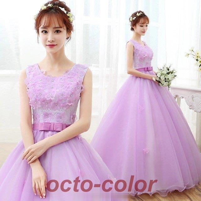 高級ウエディングドレス 格安 花嫁ドレス 結婚式 二次会 パーティー 編み上げタイプ ラインストーン パープル 6,715円