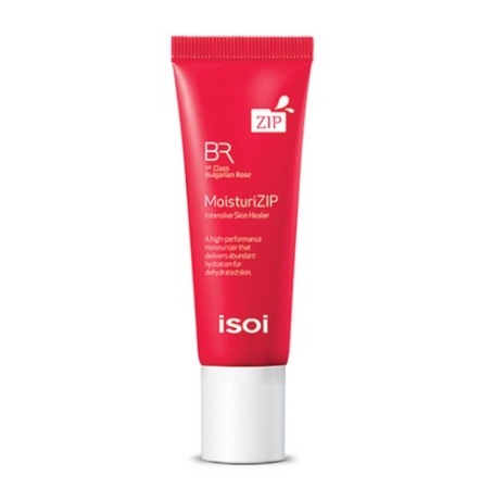 ブルガリアン ローズモイスチャライ Zip 45g