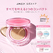 Qoo10] J.M.C.Y コラーゲン美容液45ml/セルメイジング : スキンケア