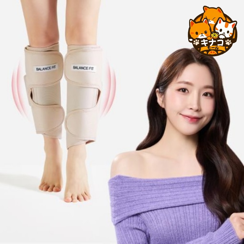 バランスピット 圧迫ふくらはぎマッサージ器 / 足のむくみ / 足マッサージ / ふくらはぎマッサージ / 循環マッサージ / 無線マッサージ