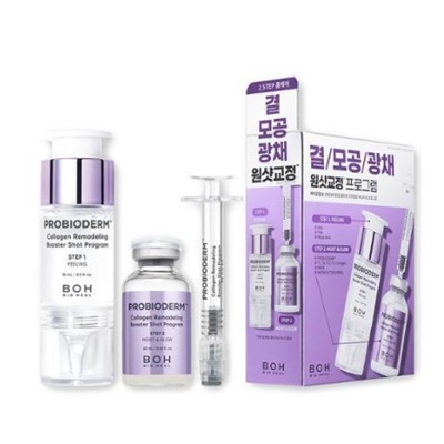 プロバイオダムコラーゲンリモデリング ブースターショット プログラム 35ml 5,470円