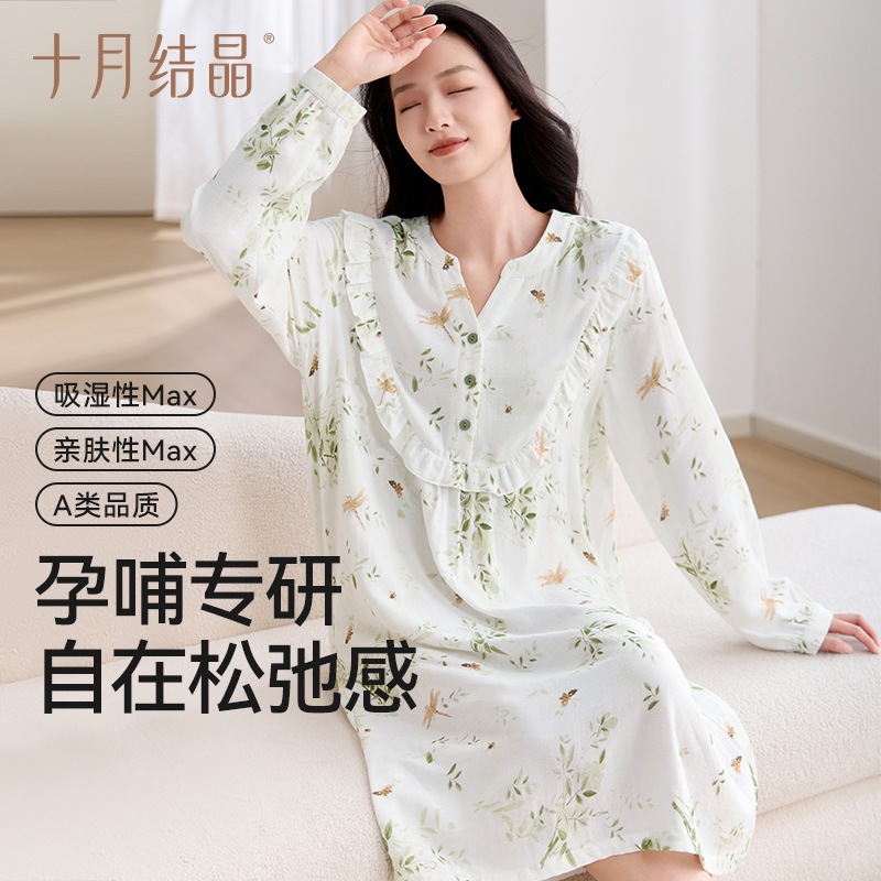 マタニティ服の春服2025新しいファッションマタニティスカートトップカジュアルカジュアル監禁スカート 5,242円