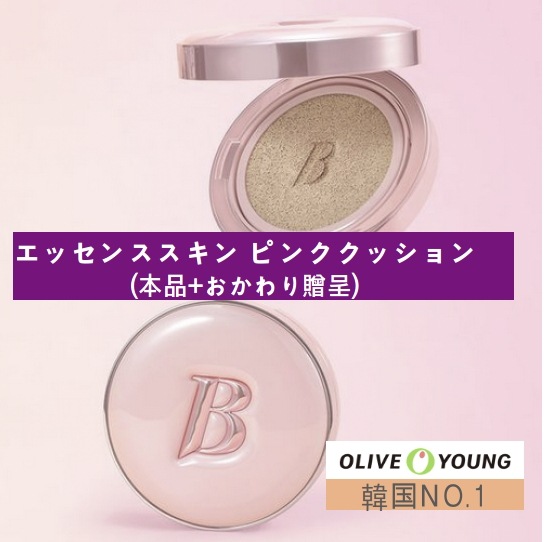 身上, 身の上. エッセンス スキンピンククッション (本品+おかわり贈呈)