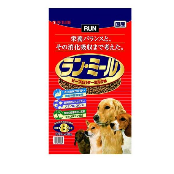 ラン・ミール ビーフ&バターミルク味 8kg