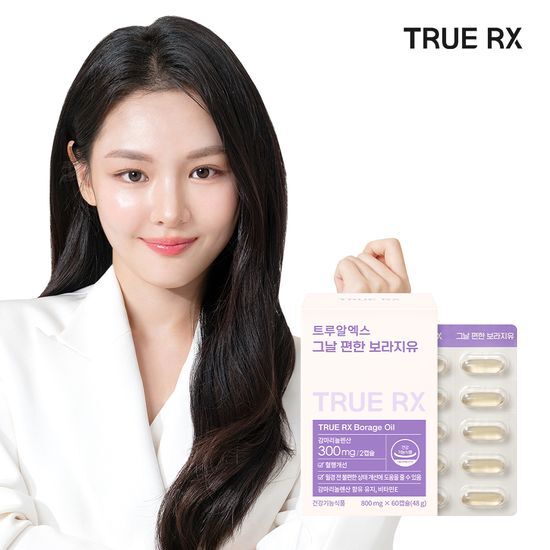 トゥルアルエックス その日楽なボラジュ60カプセル（30日分）