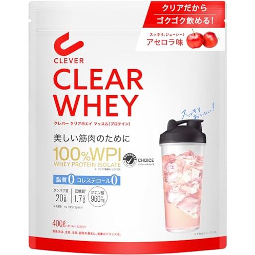 クレバー クリア ホエイ プロテイン [WPI100%] マッスル アセロラ味 400g [脂質ゼロ・コレステロールゼロ] 4,953円