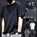 現地完売品☆韓国限定★新品★外見至上主義　伊崎Tシャツ 新品【韓国限定】外見至上主義 LOOKISM 伊崎志遠 Tシャツ L