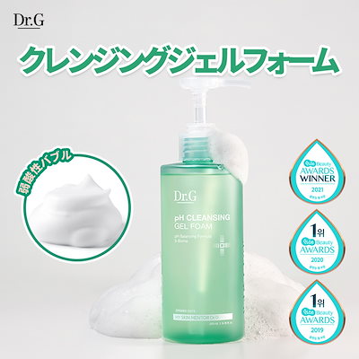 セポラージュ CEPOLAGE HAクリアジェル 180g（2点セット