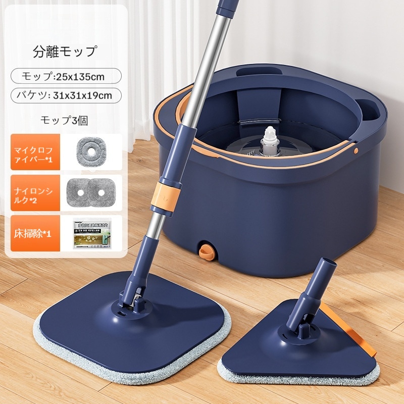 怠け者モップホームクリーニングクリーニング専用プレート枚回転可能