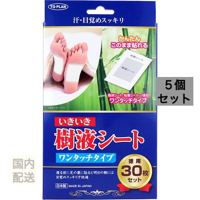 ジェリーフィッシュ SpiltMilk リスナーエディション Jellyfish 【公式