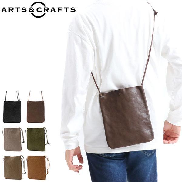 VEGETABLE HORSE LEATHER FLAT SHOULDER L バッグ 日本製