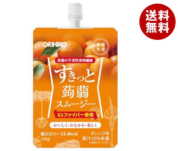 オリヒロ すきっと蒟蒻スムージー 人気TOP オレンジ 安心の実績 高価 買取 強化中 48本入 130gパウチ