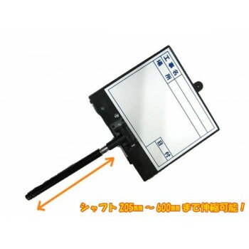 土牛産業 伸縮式ビューボード/ホワイト D-2W 02472