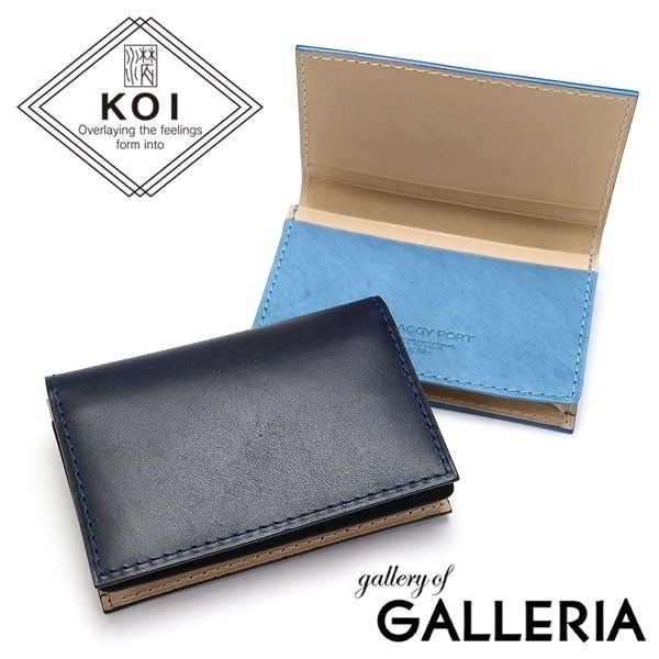 バギーポート カードケース BAGGY PORT 名刺入れ KOI INDIGO DYE SMOOTH 藍染めレザー 本革 ビジネス メンズ レディース KOI コーアイ ZYS-094