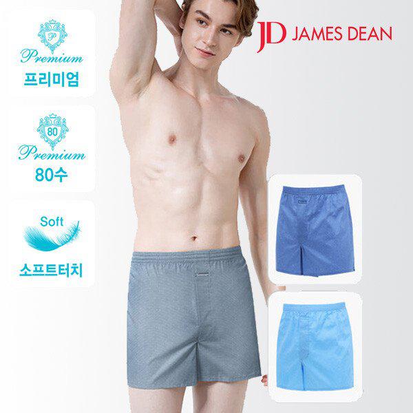 メンズ80番手コットン100%四角トランクス男性パンツ3枚