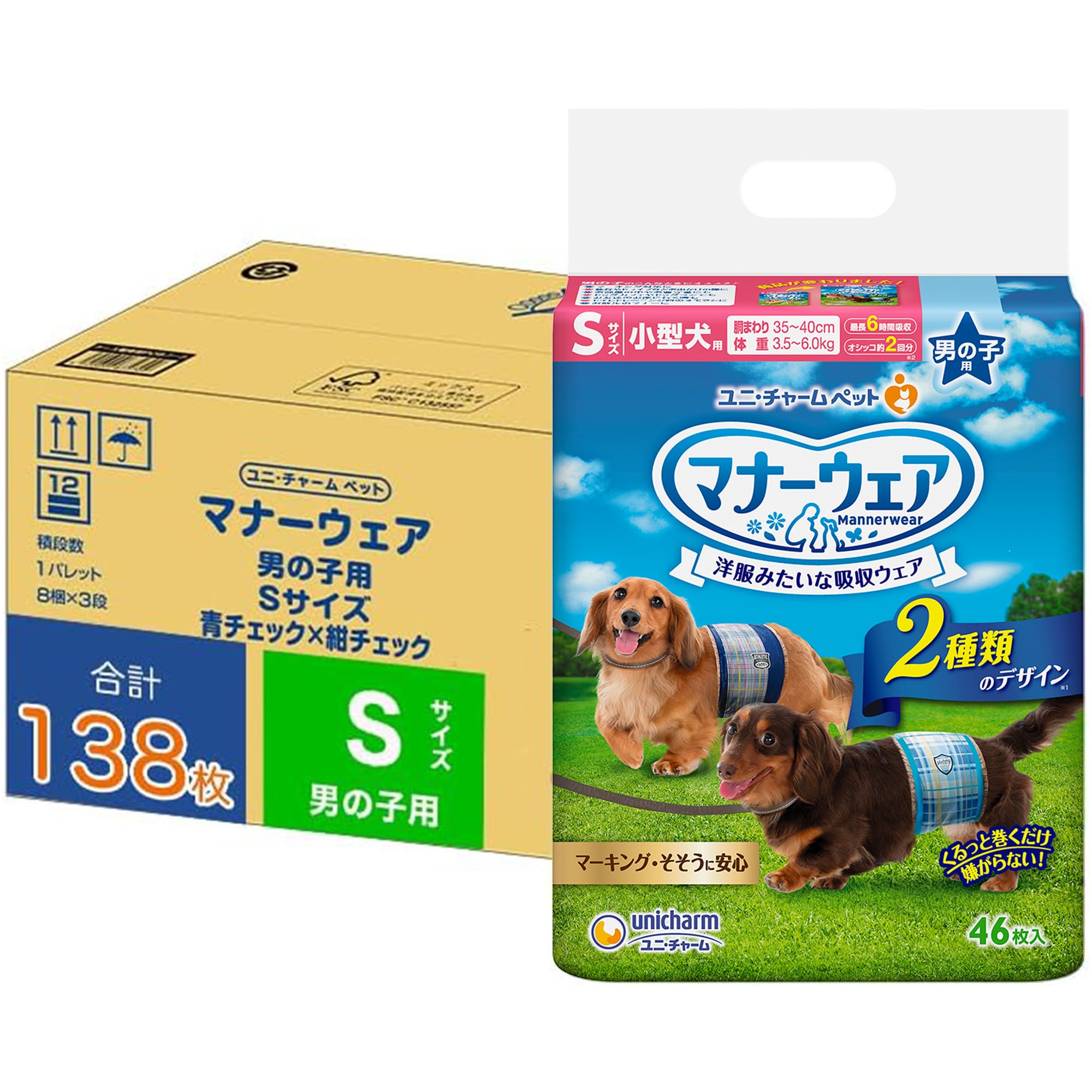 マナーウェア 男の子用 S 138枚 小型犬用 青チェック・紺チェック [犬用紙おむつ]【Amazon.co.jp限定】