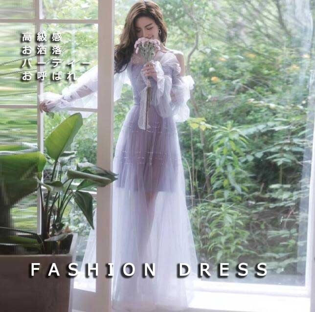 新着 高級感 チュールスカ レディースドレス ウェディングドレス 結婚式 パーティードレス パープル ロングドレス 編み上げ 森系 プリンセス風 礼服 ブライズメイド お洒落 オフショルダー 長袖 卒