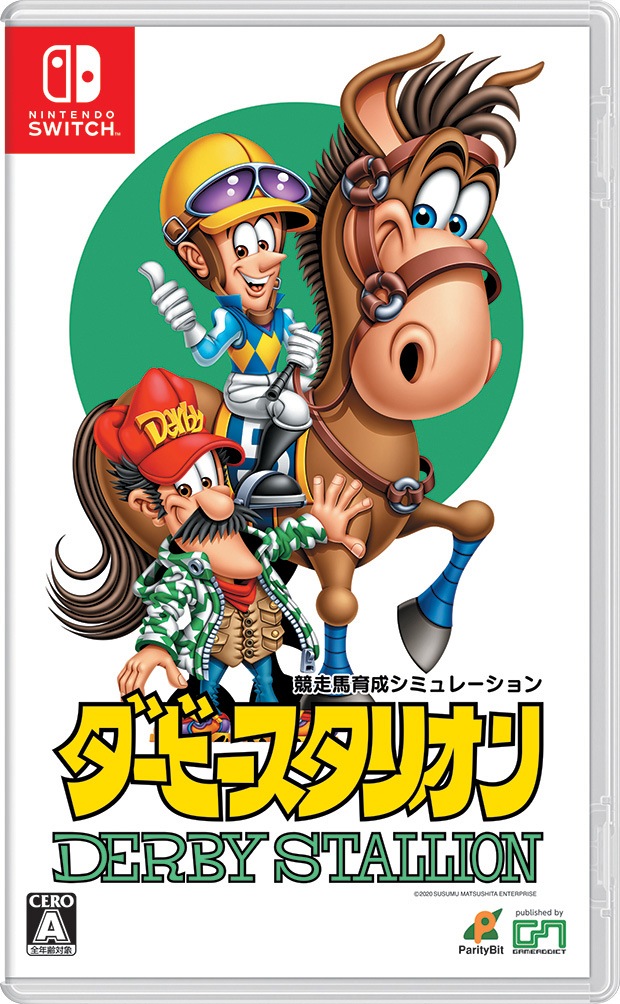 ゲームアディクト 【Switch】ダービースタリオン HAC-P-AUE5A NSW ダービースタリオン