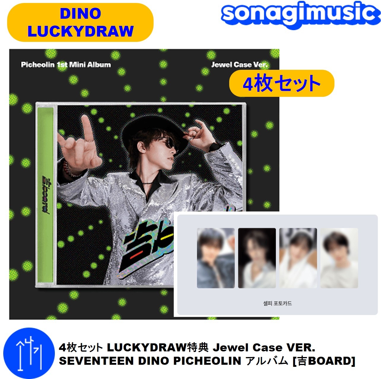 新品未開封CD‼️CMH RECORDS PICKIN'ONシリーズ7枚セット！！ 2026年