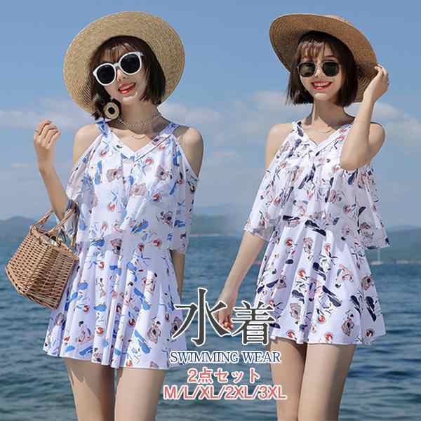水着 レディース 水着セット 2点セット タンキニ セパレート ラッシュガード 着痩せ 温泉着 海水浴 胸パッド ワイヤー無し スイムウェア 送料無料