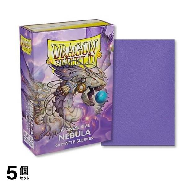 ドラゴンシールド マットカードスリーブ ジャパニーズ AT-11154 ネビュラ 60枚入 5個セット