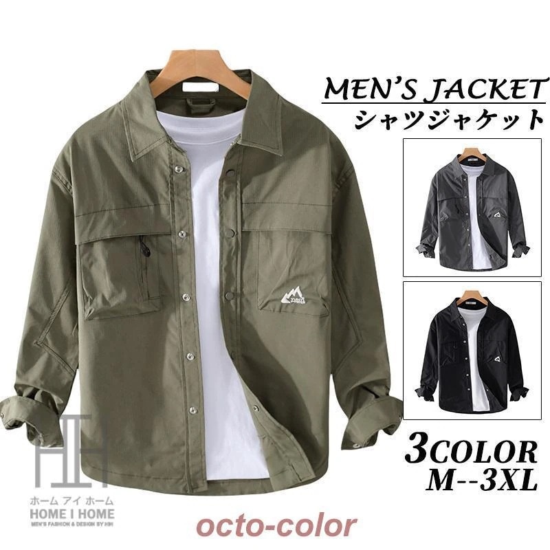 シャツジャケット ミリタリージャケット メンズ おしゃれ ウインドブレーカー スナップボタン アウトドア スポーツ ワンポイント アウター ジャケット ブルゾン