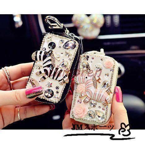 プロモーション最終日 キーケース レディース リボン キーホルダー スマートキーケース 車の鍵 ケース キラキラ かわいい 価格が下がった 送料無料