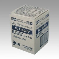 マックス ビーポップ専用シート（UV保護シート） （SL-L100UV）