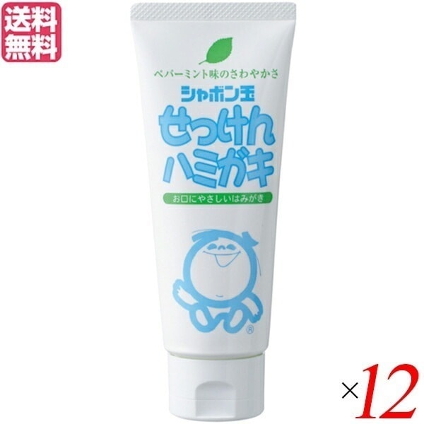 歯磨き粉 はみがき 子供 シャボン玉 せっけんハミガキ 140g １２個セット