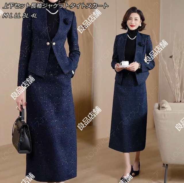 スカート ロング丈 フォーマルジャケット トールサイズ 同窓会 舞台 ジャケット ビジネス セミフォーマル スーツセット エレガント ママ 大人 M4XL ビジネススーツ 1つボタン-44