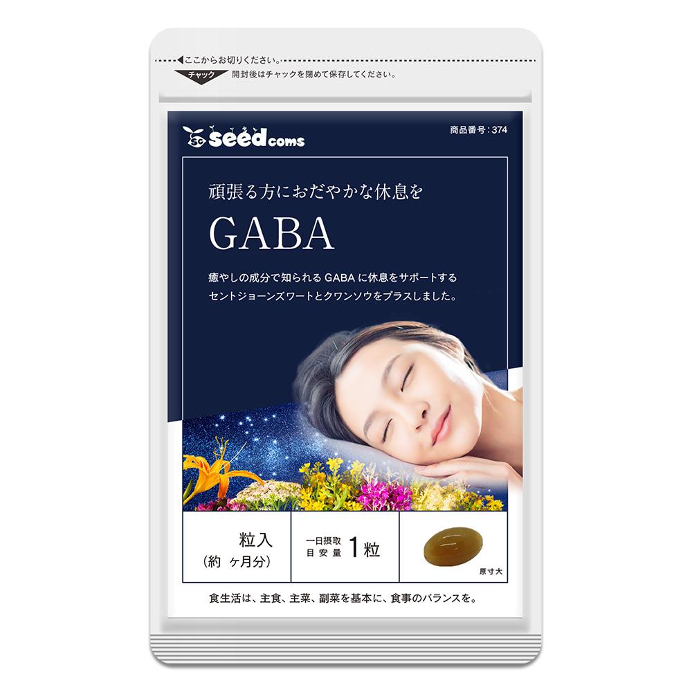 選ぶなら GABA 約6ヵ月分 ギャバ その他 選ぶなら GABA 約6ヵ月分 ギャバ その他